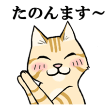 Charo speaking Kansai dialect sticker #15554494