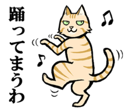 Charo speaking Kansai dialect sticker #15554495