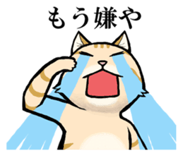 Charo speaking Kansai dialect sticker #15554497