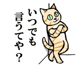Charo speaking Kansai dialect sticker #15554499