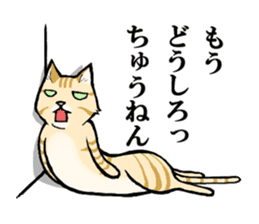 Charo speaking Kansai dialect sticker #15554500