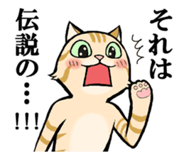 Charo speaking Kansai dialect sticker #15554501