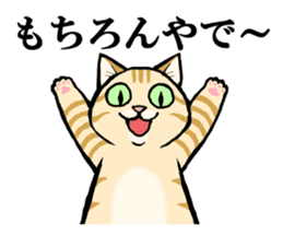 Charo speaking Kansai dialect sticker #15554503