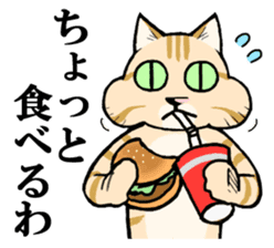 Charo speaking Kansai dialect sticker #15554504