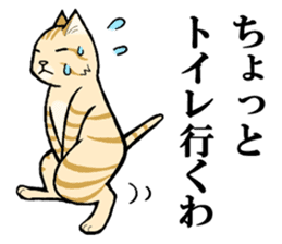 Charo speaking Kansai dialect sticker #15554505