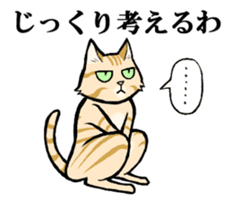 Charo speaking Kansai dialect sticker #15554506