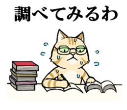 Charo speaking Kansai dialect sticker #15554507