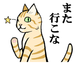 Charo speaking Kansai dialect sticker #15554508
