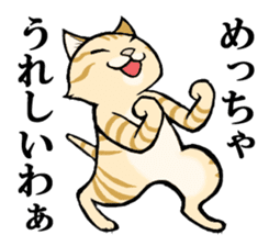 Charo speaking Kansai dialect sticker #15554509