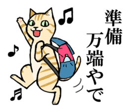 Charo speaking Kansai dialect sticker #15554510