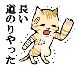 Charo speaking Kansai dialect sticker #15554511