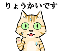 Charo speaking Kansai dialect sticker #15554512