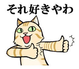 Charo speaking Kansai dialect sticker #15554513