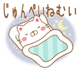 Fun Sticker gift JUNPEI sticker #15554571