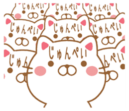 Fun Sticker gift JUNPEI sticker #15554573