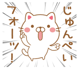 Fun Sticker gift JUNPEI sticker #15554578