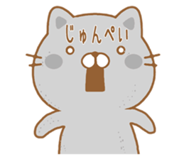 Fun Sticker gift JUNPEI sticker #15554581