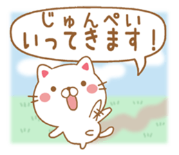 Fun Sticker gift JUNPEI sticker #15554590