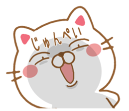 Fun Sticker gift JUNPEI sticker #15554591