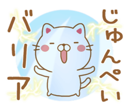Fun Sticker gift JUNPEI sticker #15554594