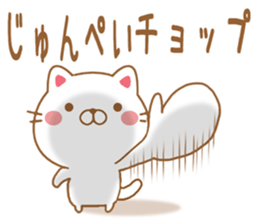 Fun Sticker gift JUNPEI sticker #15554596