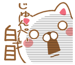 Fun Sticker gift JUNPEI sticker #15554602