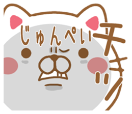 Fun Sticker gift JUNPEI sticker #15554606