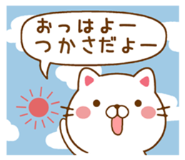 Fun Sticker gift TSUKASA sticker #15554722