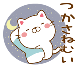 Fun Sticker gift TSUKASA sticker #15554723