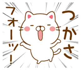 Fun Sticker gift TSUKASA sticker #15554730