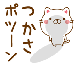 Fun Sticker gift TSUKASA sticker #15554731