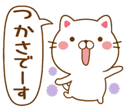 Fun Sticker gift TSUKASA sticker #15554734