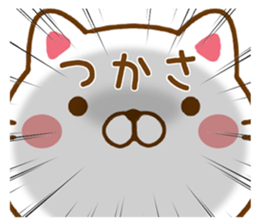 Fun Sticker gift TSUKASA sticker #15554735