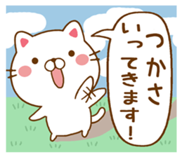 Fun Sticker gift TSUKASA sticker #15554742