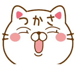 Fun Sticker gift TSUKASA sticker #15554743