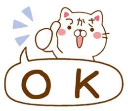 Fun Sticker gift TSUKASA sticker #15554747