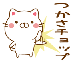 Fun Sticker gift TSUKASA sticker #15554748
