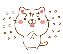 Fun Sticker gift TSUKASA sticker #15554753