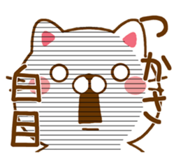 Fun Sticker gift TSUKASA sticker #15554754