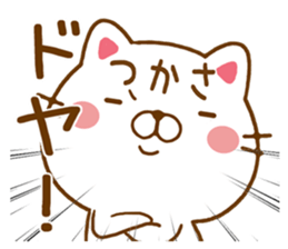 Fun Sticker gift TSUKASA sticker #15554755