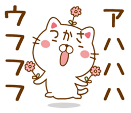 Fun Sticker gift TSUKASA sticker #15554760
