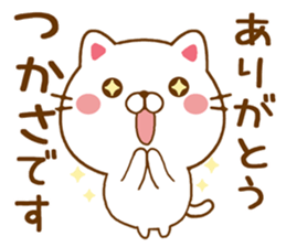 Fun Sticker gift TSUKASA sticker #15554761