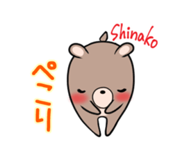 SHINAKO's exclusive sticker sticker #15555029