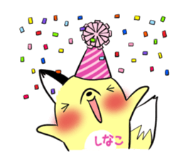 SHINAKO's exclusive sticker sticker #15555032