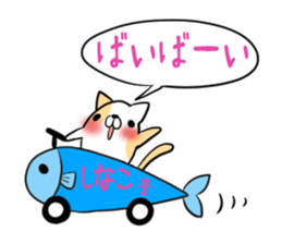 SHINAKO's exclusive sticker sticker #15555033