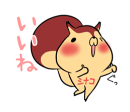 SHINAKO's exclusive sticker sticker #15555036