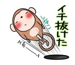 SHINAKO's exclusive sticker sticker #15555039