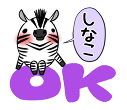 SHINAKO's exclusive sticker sticker #15555041
