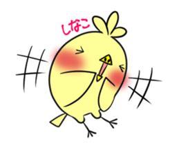 SHINAKO's exclusive sticker sticker #15555042