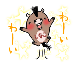 SHINAKO's exclusive sticker sticker #15555043